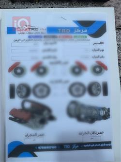 هیۆندای سۆناتا